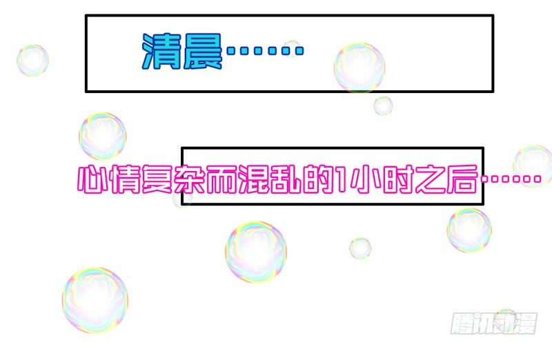 哼，快给本王解除封印！12