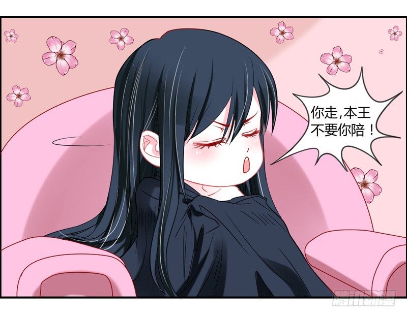 哼，快给本王解除封印！18