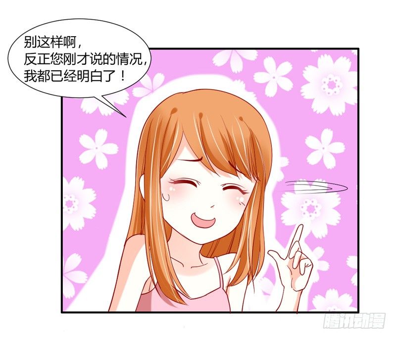 哼，快给本王解除封印！19