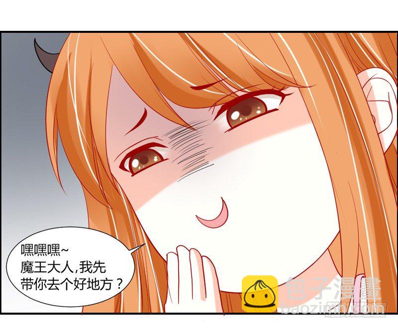哼，快给本王解除封印！29