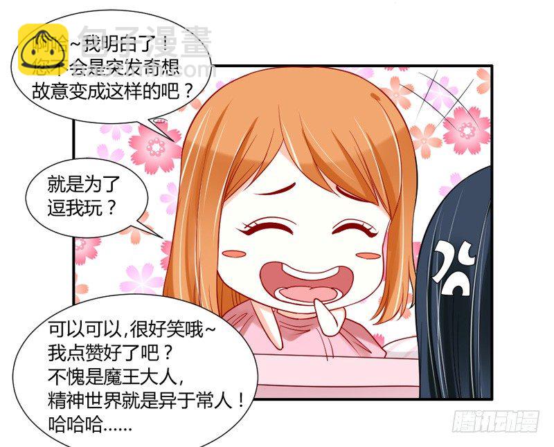 哼，快给本王解除封印！5