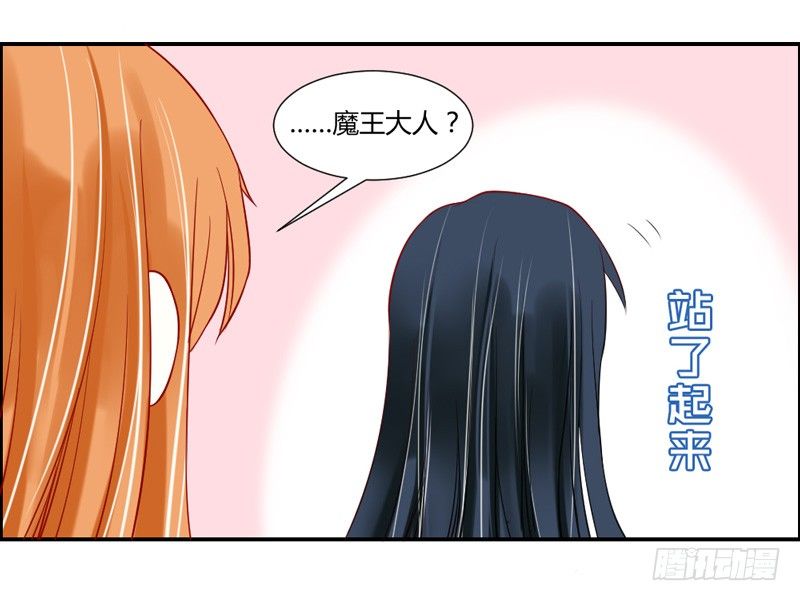 哼，快给本王解除封印！8