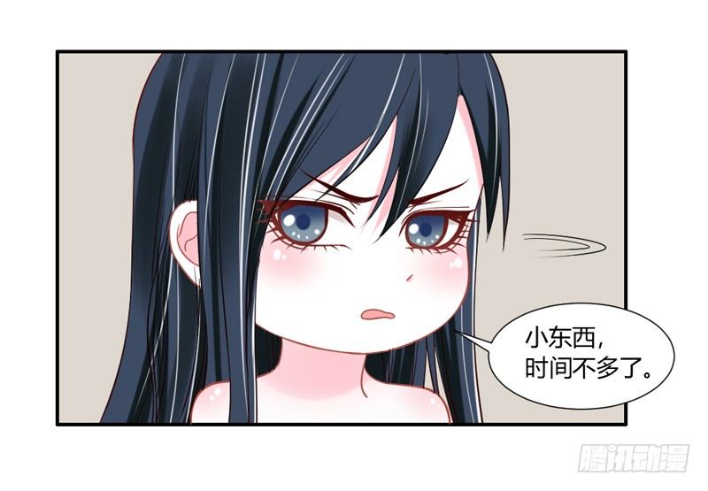 哼，快给本王解除封印！9
