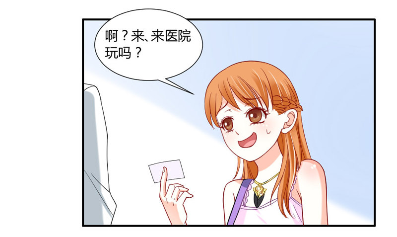 让我送你回家10