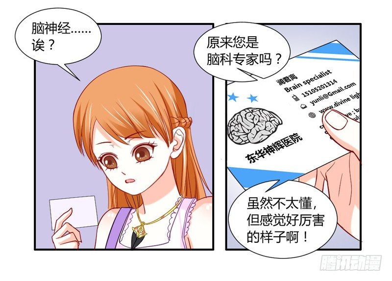 让我送你回家11