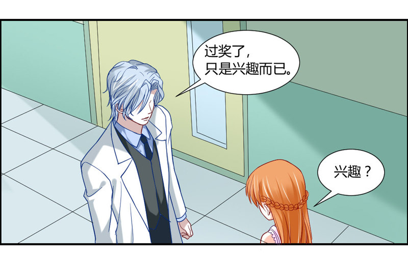 让我送你回家12