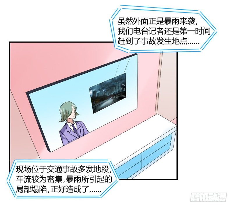 让我送你回家19