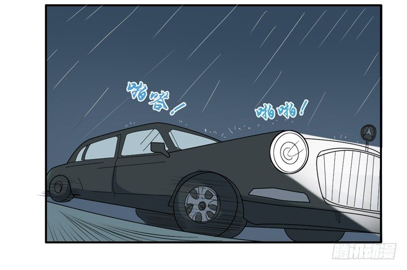 让我送你回家2