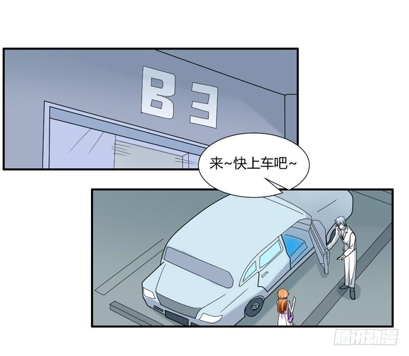 让我送你回家28