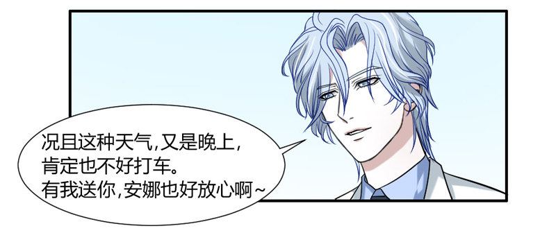 让我送你回家30