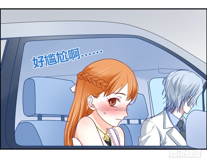 让我送你回家33
