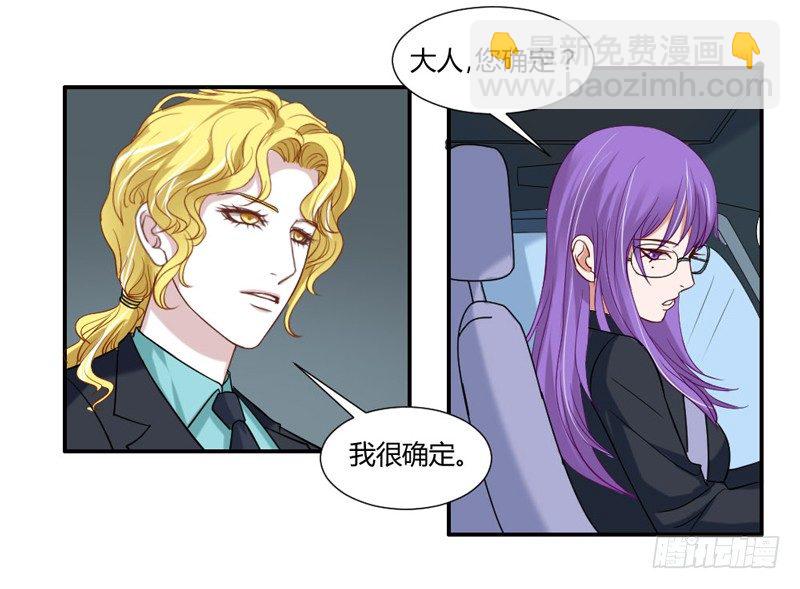 让我送你回家4