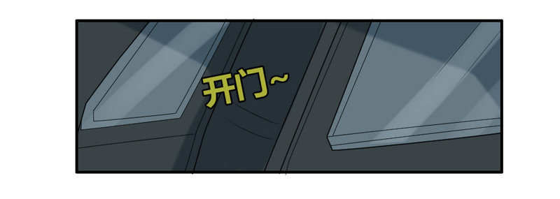 让我送你回家6