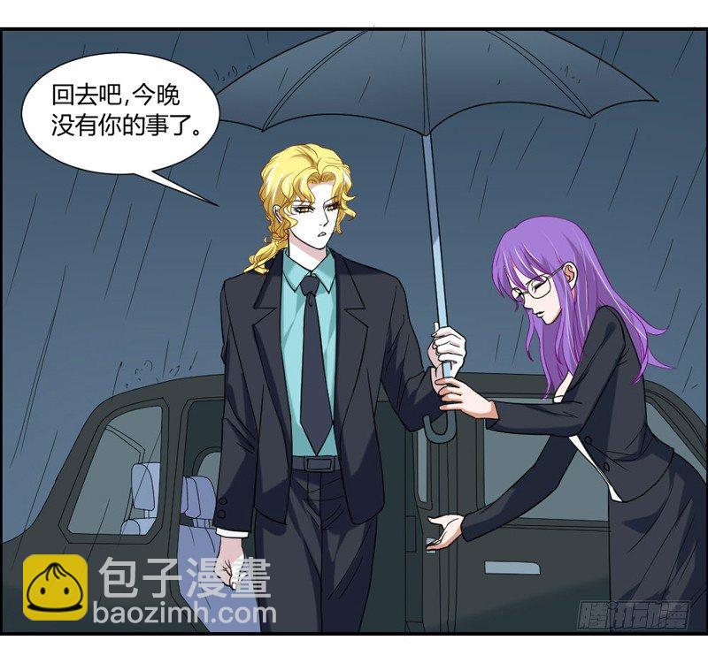 让我送你回家7
