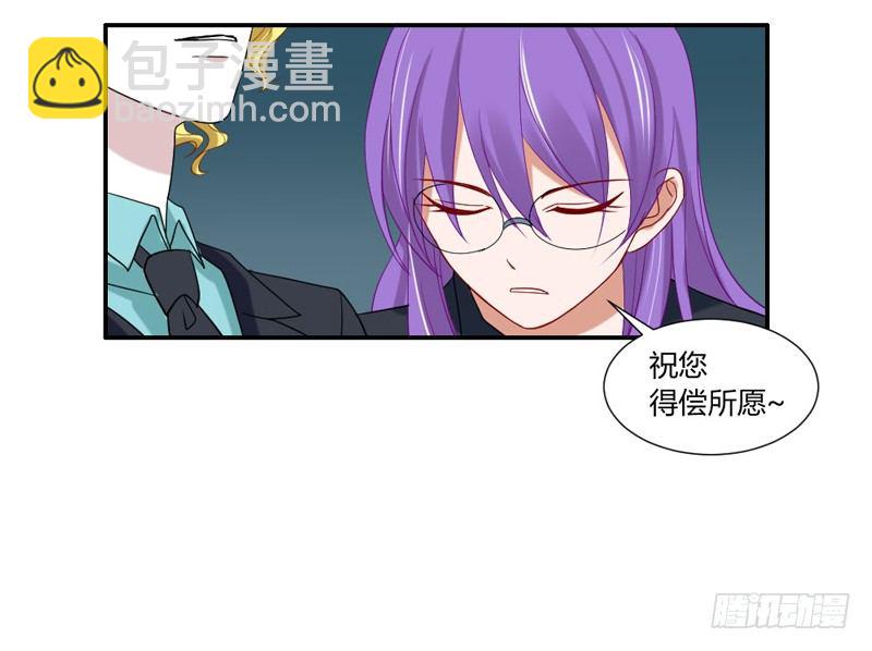 让我送你回家8