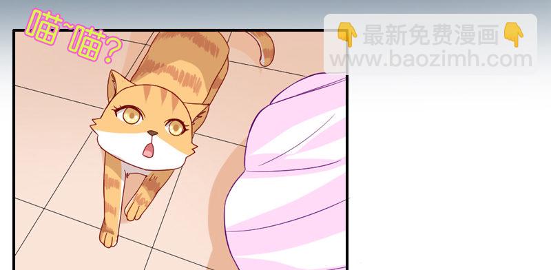 悸动的心~就这样迷恋你11