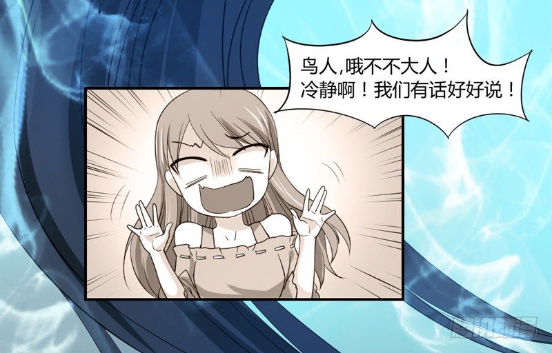 悸动的心~就这样迷恋你20