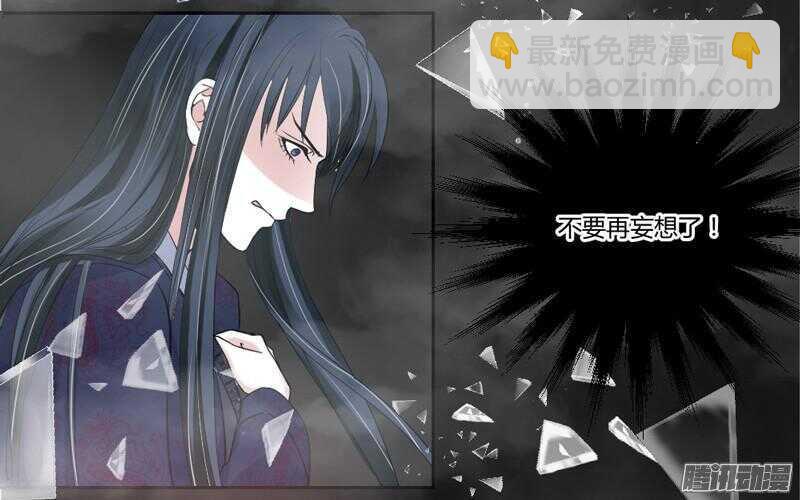上穷碧落下黄泉，此情绵绵无绝期~16