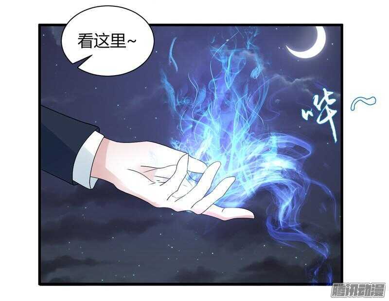 上穷碧落下黄泉，此情绵绵无绝期~48