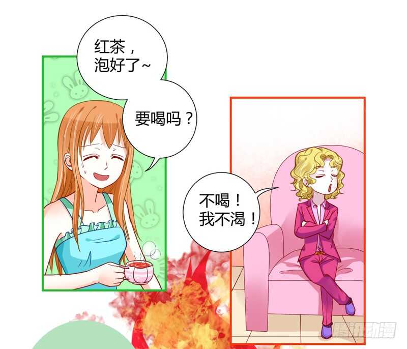 喝杯茶冷静一下~10
