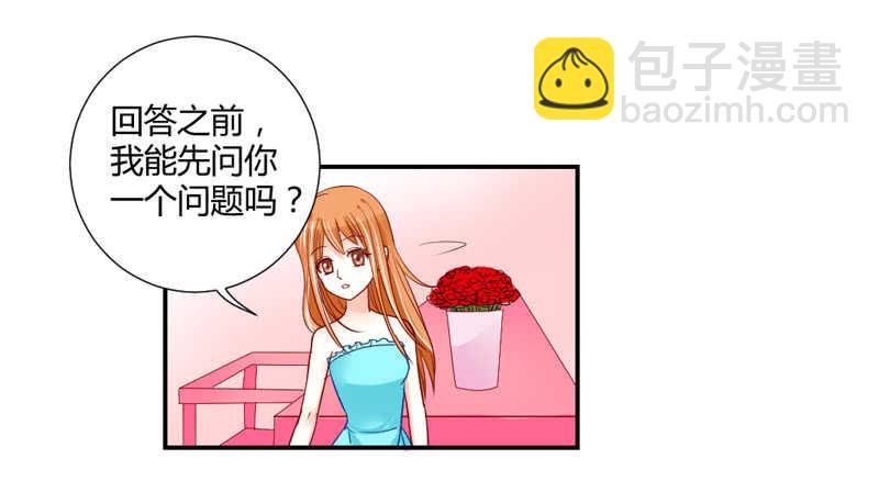 喝杯茶冷静一下~19