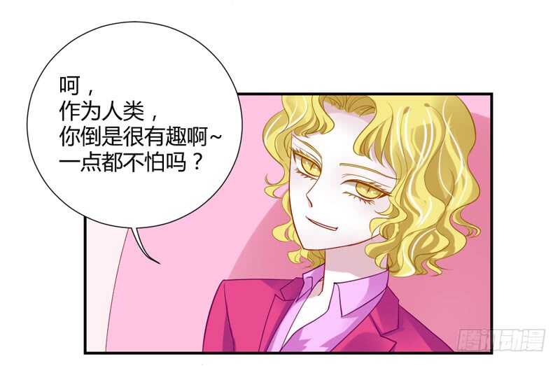 喝杯茶冷静一下~24