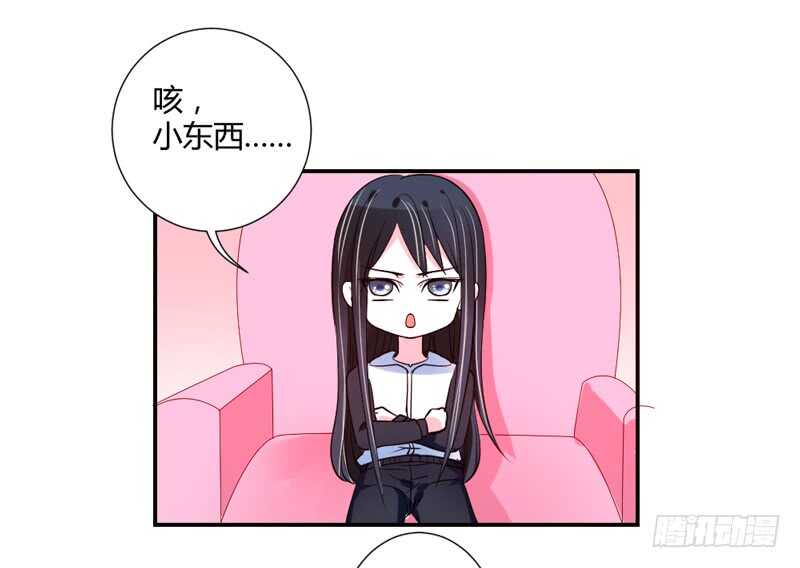 喝杯茶冷静一下~35