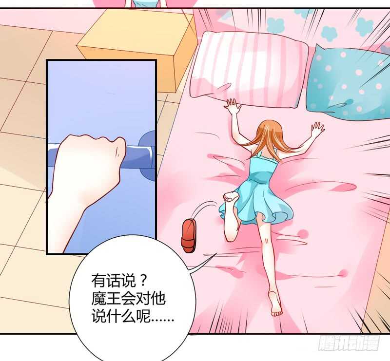 喝杯茶冷静一下~39