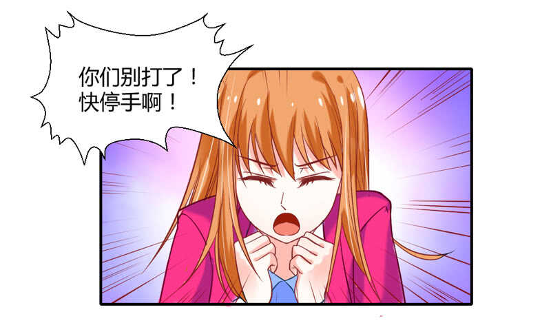 受伤的心1