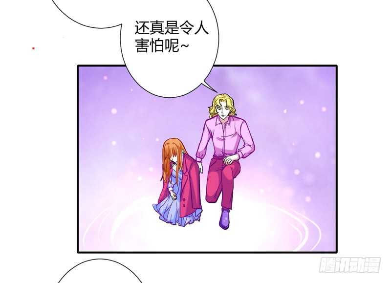 受伤的心17