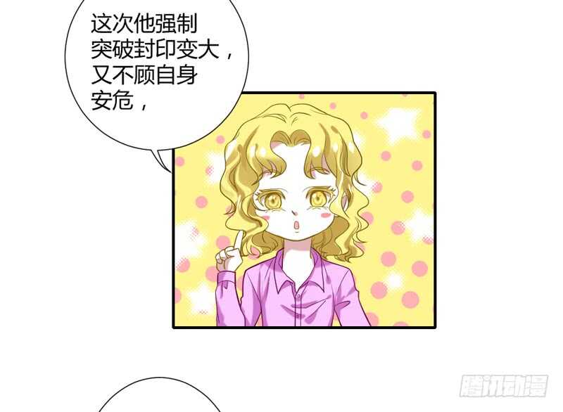 受伤的心19