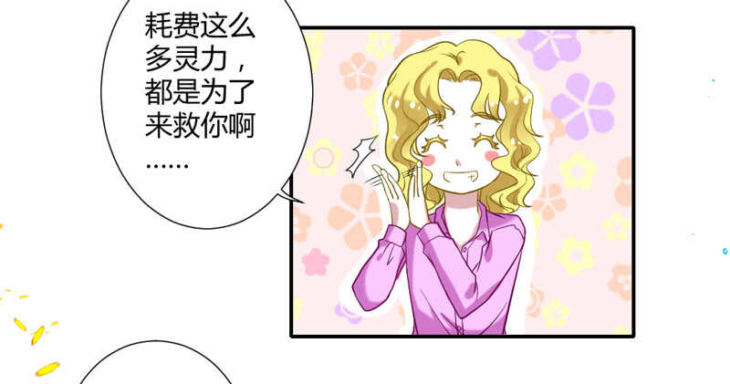 受伤的心20
