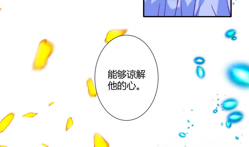 受伤的心22