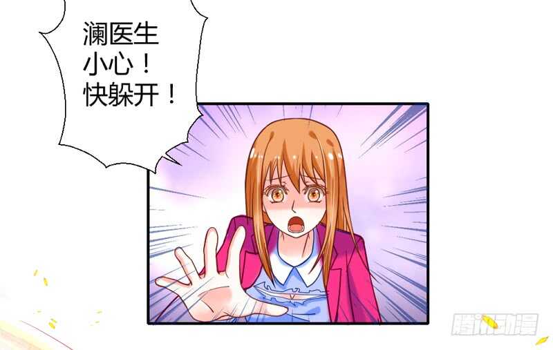 受伤的心3