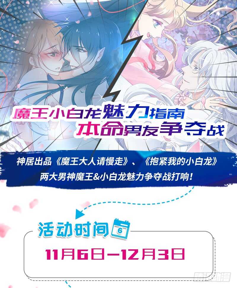 受伤的心36