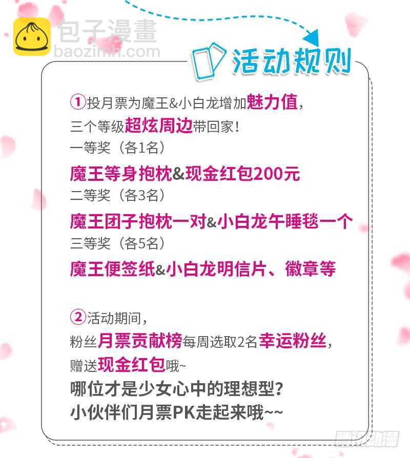 受伤的心37