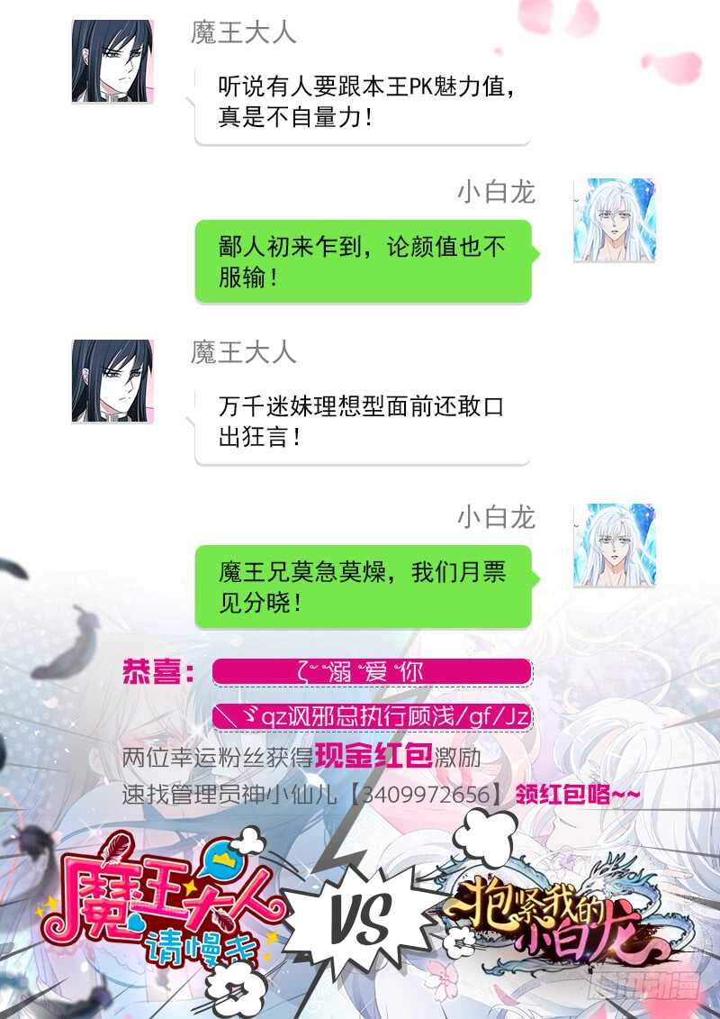 受伤的心38