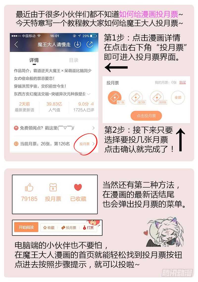 受伤的心40
