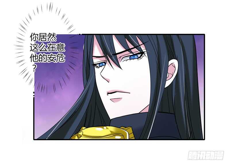 受伤的心8