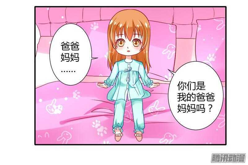 心在一起，我们就永远在一起！17