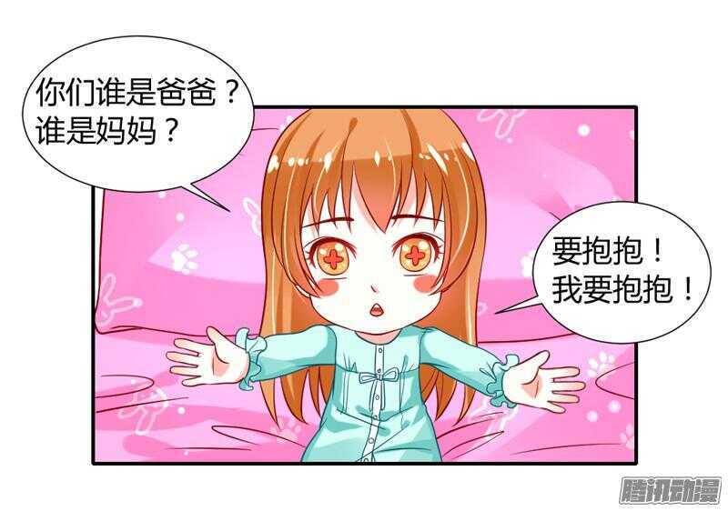 心在一起，我们就永远在一起！21