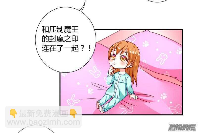 心在一起，我们就永远在一起！26