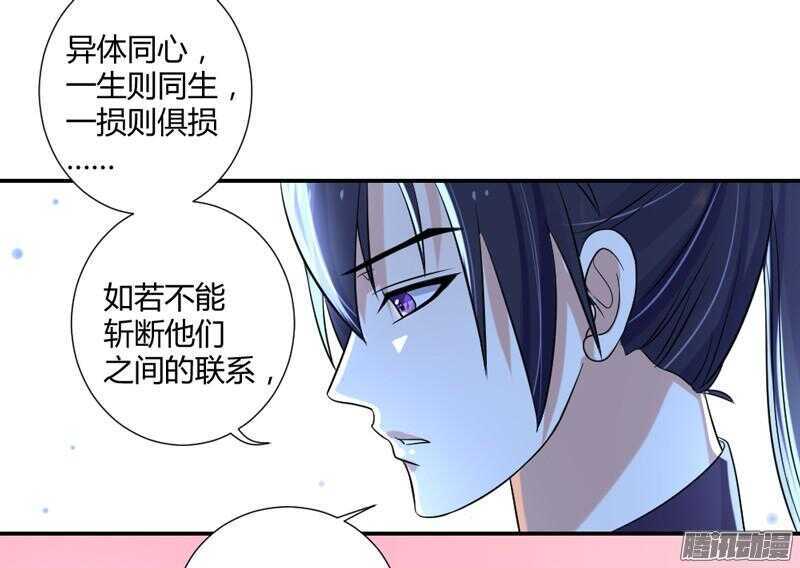 心在一起，我们就永远在一起！27