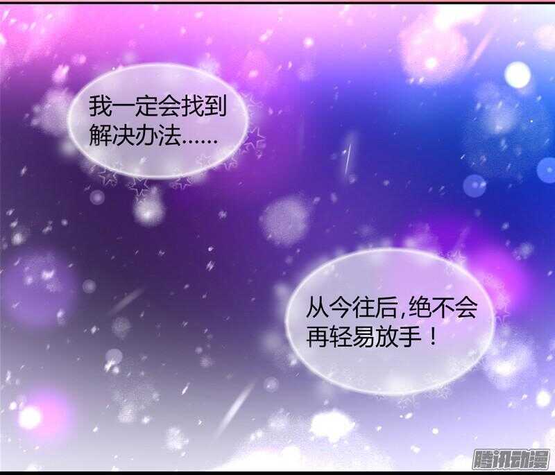 心在一起，我们就永远在一起！29