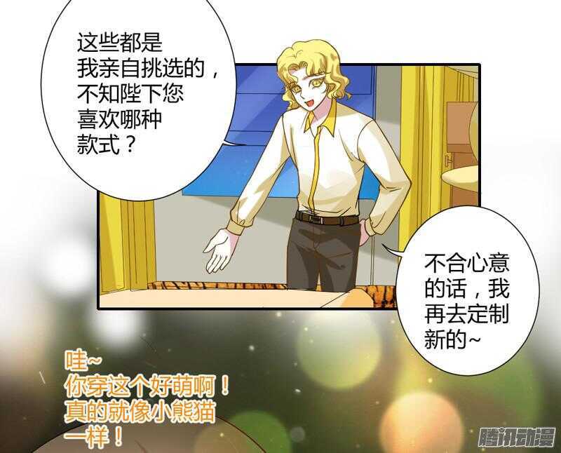 心在一起，我们就永远在一起！38
