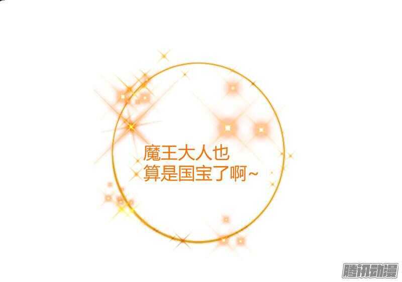 心在一起，我们就永远在一起！40
