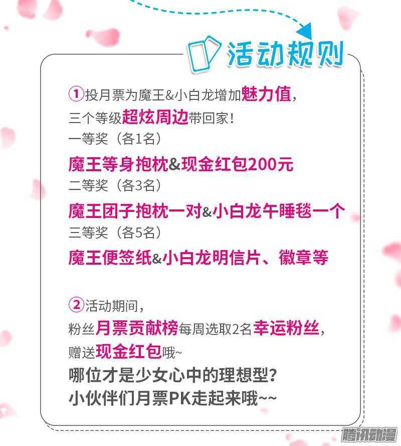 心在一起，我们就永远在一起！42