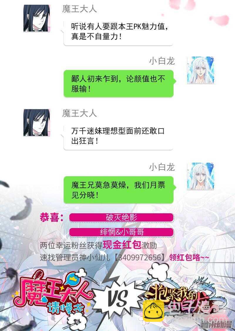 心在一起，我们就永远在一起！43