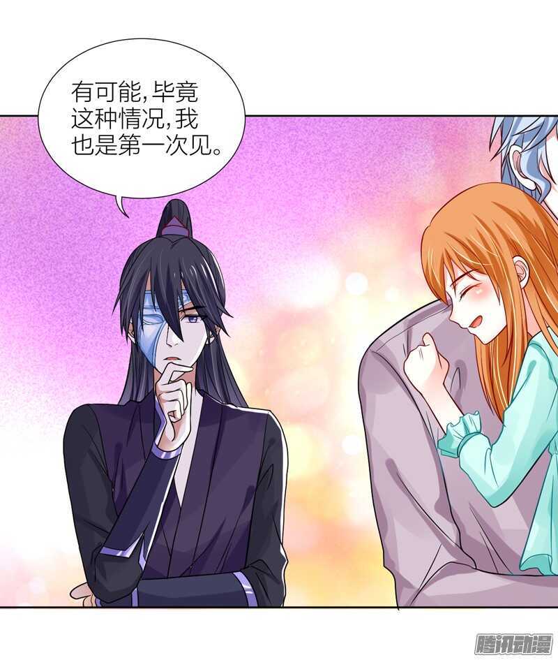 本王，定要将她抢回来！0