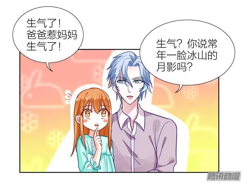 本王，定要将她抢回来！14